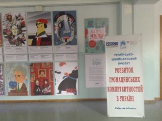 /Files/images/novini/29_jovtnya_2015/image_4.jpg