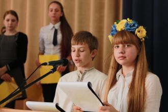 УЧЕНЬ РОКУ 2015