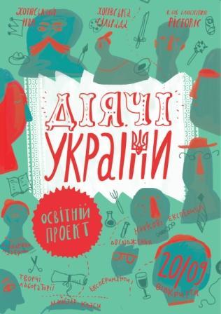 /Files/images/novini/poster_HOTIV_A3.jpg