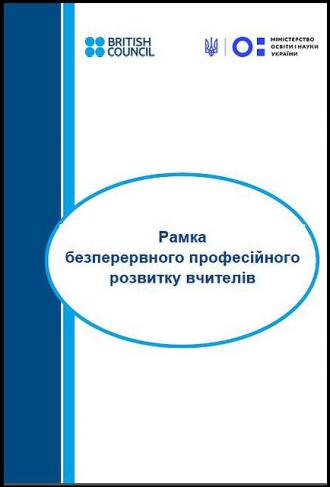 /Files/images/osvta/Ramka-2.jpg.pagespeed.ce._Vw24LaV_K.jpg